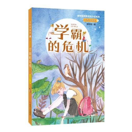 嘉日单词